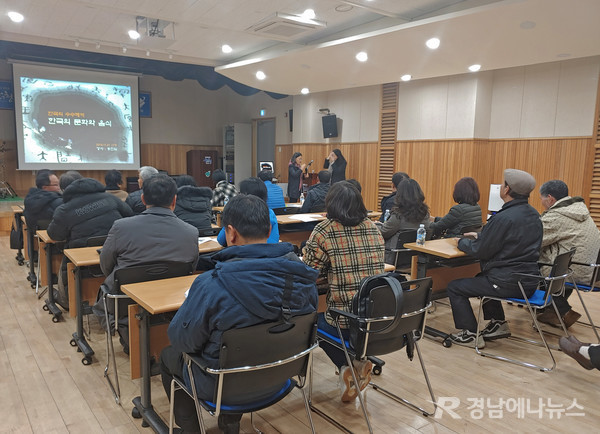 산청군과 인제대학교가 지난 21일, 저녁 청소년수련관에서 ‘한국의 수수께끼, 문화와 음식’을 주제로 한 인문학 특강을 진행했다. @ 산청군 제공