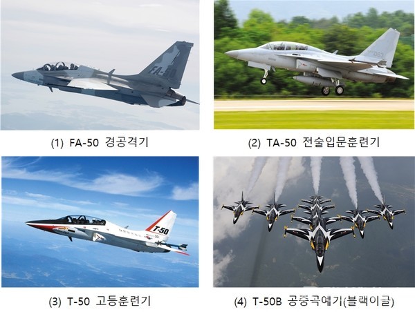 T-50 계열 항공기 @ 한국항공우주산업(주) 제공