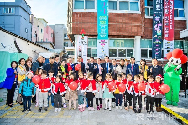 남해군이 지난 19일 남해읍행정복지센터 앞에서 경남사회복지공동모금회 주관으로 ‘희망 2020 나눔 캠페인’ 순회모금 행사를 개최했다. @ 남해군 제공