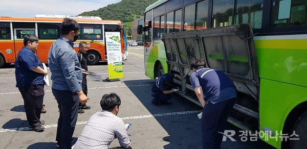 창원시 CNG 시내버스 점검