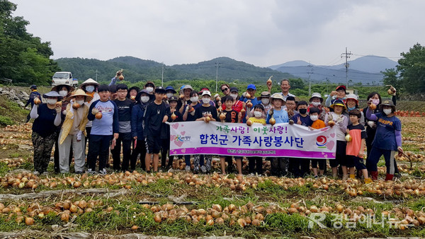 합천군 건강가정다문화가족지원센터 가족사랑봉사단은 지난 20일, 대양면 이계마을에서 봉사단원 47명이 참석한 가운데 양파수확 농촌봉사활동을 펼쳤다.