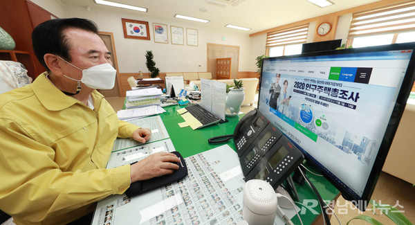 서춘수 경남 함양군수는 15일, 집무실에서 2020 인구주택총조사 인터넷조사를 직접 시연하며 군민들의 인터넷 조사 참여를 독려했다. @ 함양군 제공