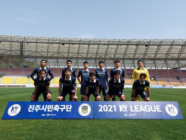 진주시민축구단 K4리그 홈경기 4 대 0 승리