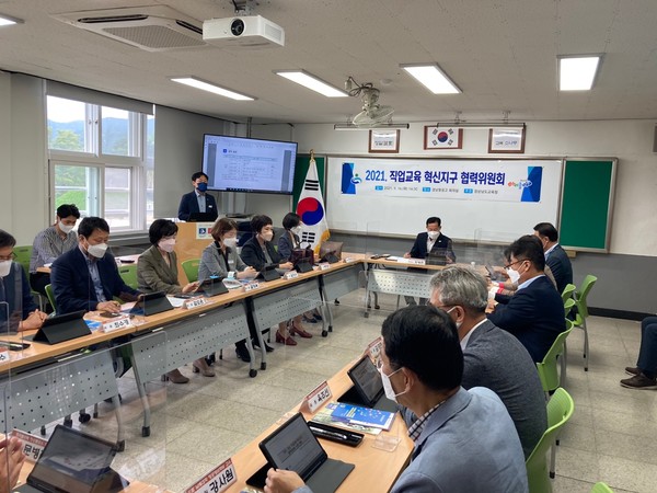 경상남도교육청이 16일 경남항공고등학교에서 직업교육 혁신지구 협력위원회를 개최했다.