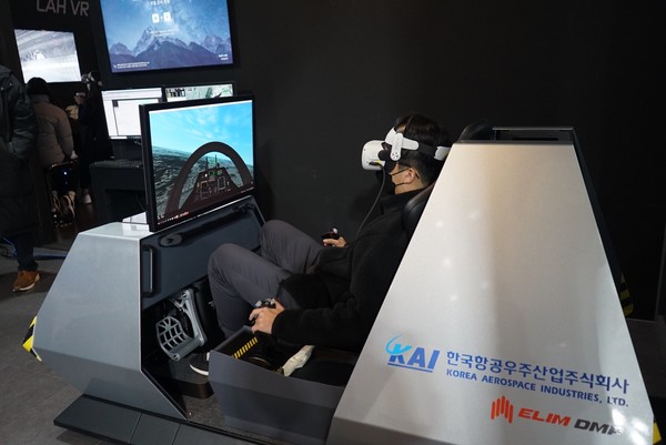 ADEX에서 체험이 가능한 미래형 VR 조종 훈련체계(메타버스존)