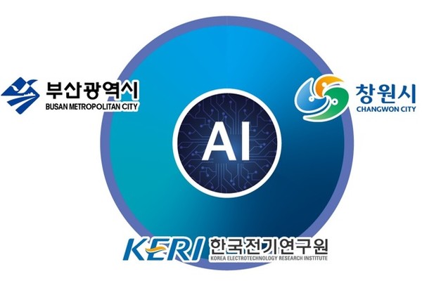 한국전기연구원-부산시-창원시, AI 연구개발 성과확산 업무협력