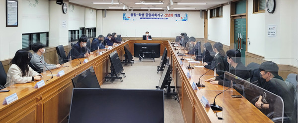 경상국립대학교는 12월 21일 오후 가좌캠퍼스 대학본부 중회의실에서 ‘총장-학생자치기구 간담회’를 개최했다. 