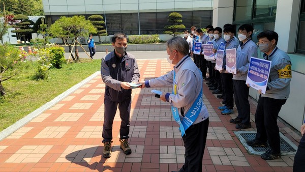3일 한국남동발전 삼천포발전본부에서 이해충돌방지법을 앞두고 청렴 캠페인을 펼쳤다.