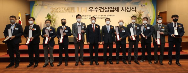 김현준 LH사장(사진 왼쪽 여섯번째)과 '우수시공업체' 부문 수상자들이 기념촬영을 하고 있다