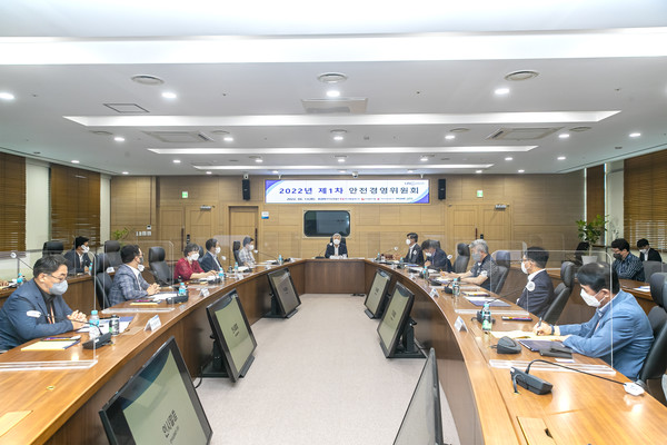 한국남동발전 진주 본사에서 지난 14일, 남동발전과 협력기업 노사, 안전전문가가 참석한 가운데 2022년 제1차 안전경영위원회를 개최했다.