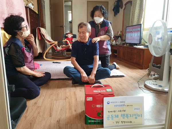 한국자유총연맹 밀양시지회 회원들이 취약계층 어르신을 방문해 ‘공동체 행복지킴이’ 활동을 펼치고 있다.