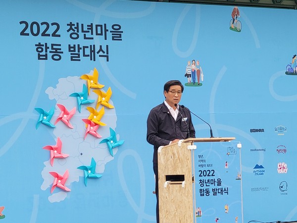 함양 상림공원에서 행정안전부 ‘2022 청년마을 전국 발대식’이 13일 오후 열렸다.