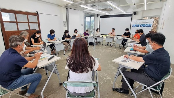 남해군 마을교육공동체 7차 대화마당