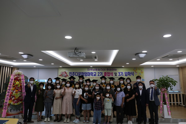 진주시 지역혁신청년센터에서 지난 27일, 진주다문화엄마학교 제2기 졸업식과 제3기 입학식을  진행했다.