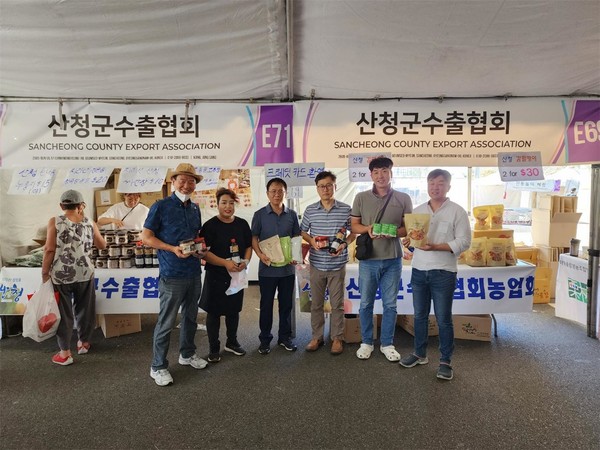 산청군은 지난 22일부터 25일까지 나흘간 서울국제공원에서 열린 ‘LA한인축제(농수산식품 엑스포)’에 참가했다.