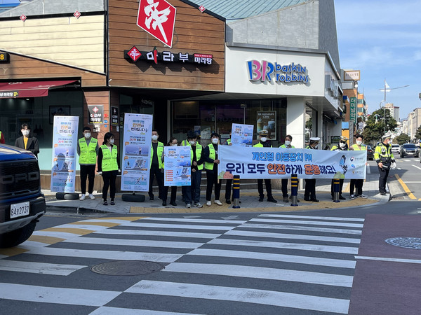 남해군은 지난 24일, 남해경찰서와 함께 남해읍 사거리에서 ‘개인형 이동장치(PM) 안전하게 타기 캠페인’을 펼쳤다.