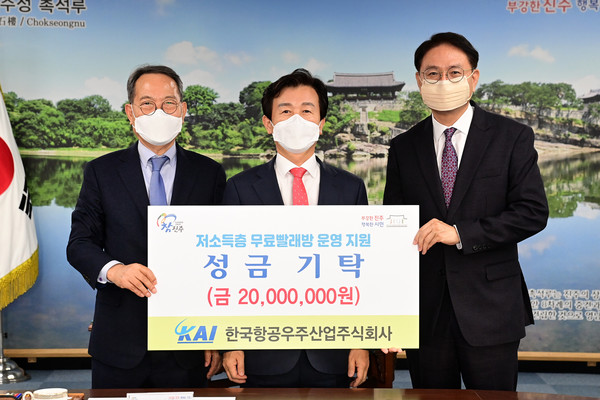 한국항공우주산업(주)은 28일, 진주시복지재단에 지역사회 취약계층 지원을 위한 성금 2000만 원 전달식을 가졌다.