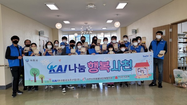 '카이 나눔, 행복 사천' 11월 사회공헌활동