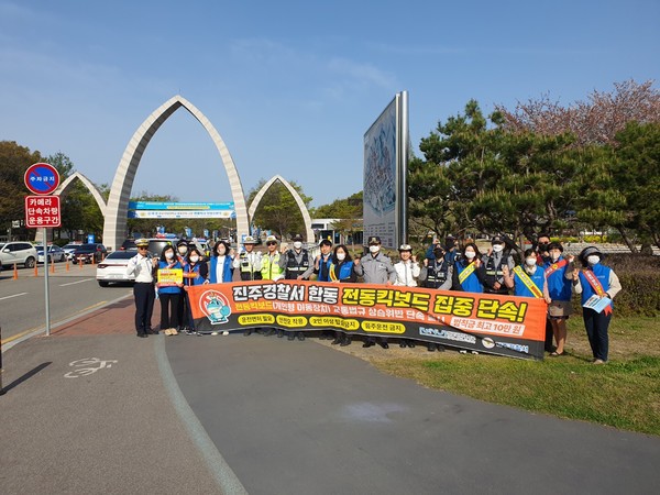 진주경찰서는 10일 오전, PM(개인형 이동장치) 이용자가 많은 경상국립대학교 가좌캠퍼스에서 안전한 PM이용 문화 정착을 위한 교통안전 캠페인을 펼쳤다.