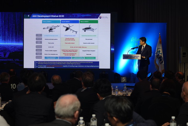 산자부 임형남 사무관이 미래형 비행체 개발 전략을 발표하고 있다.