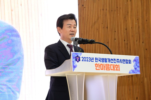한국생활개선진주시연합회는 26일, 문산실내체육관에서 ‘2023년 생활개선진주시연합회 한마음대회’를 성황리에 개최했다.