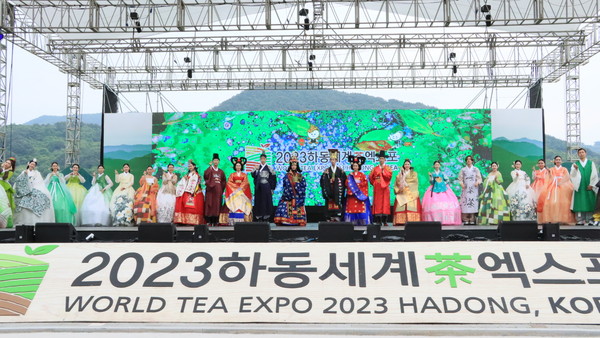 2023하동세계차엑스포와 한국의 멋을 홍보하기 위한 ‘찻잎 살포시 내려앉다’ 제목의 한복 패션쇼가 지난 26일 제1행사장 주무대에서 펼쳐져 눈길을 끌었다.