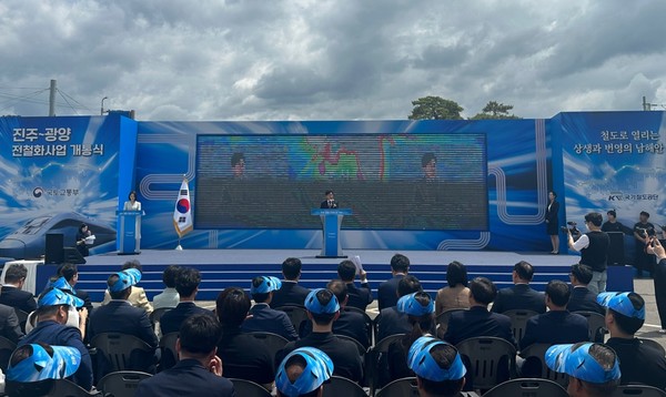 남해안 발전을 위한 핵심사업인 ‘경전선 진주~광양간 전철화 사업’이 22일 오후, 경상남도 하동군 하동역 앞에서 열렸다.