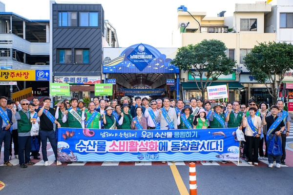 남해군은 7일 오전, 남해전통시장에서 ‘수산물 시장보기 캠페인’을 펼쳤다.