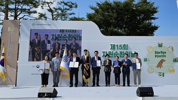 한국남동발전이 지난 6일, 아산환경과학공원에서 환경부, 충청남도 주최로 진행된 ‘제15회 자원순환의 날’ 기념행사에서 환경부장관 표창을 수상했다.
