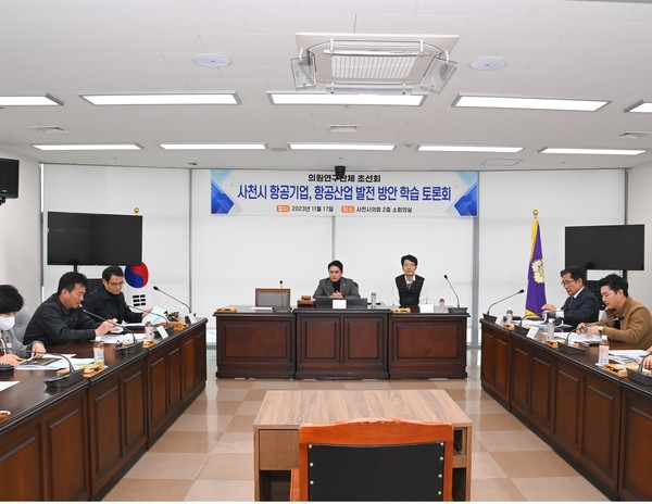 사천시의회 의원 연구단체인 ‘초선회’가 지난 17일, 시의회 2층 소회의실에서 우주항공산업 발전을 위한 학습토론회를 개최했다.