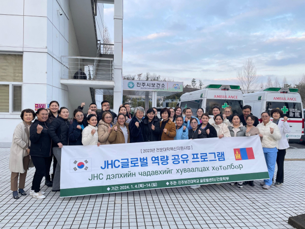 지난 10일, 몽골 임상간호사 32명은 진주시 보건소, 사봉부계진료소 및 진성보건지소 등 주요 공공보건의료 시설을 방문했다.