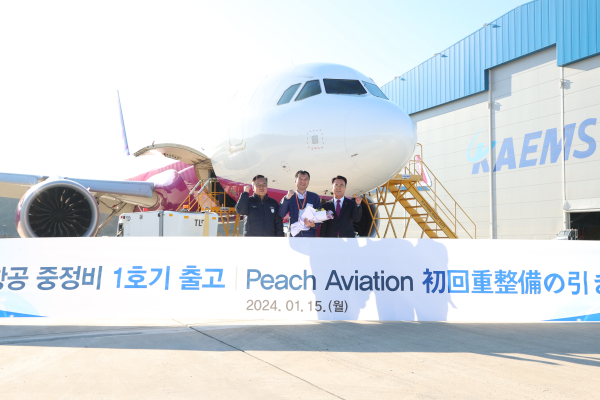 사천시가 한국항공서비스(주)(KAEMS)에서 일본의 피치항공사(Peach Aviation Ltd.) 기체 중정비 1호기 출고 기념행사를 가졌다.