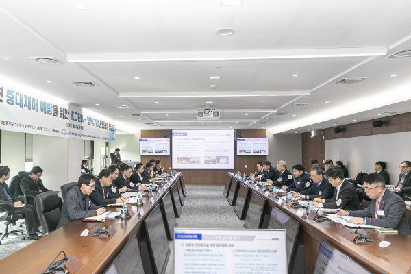 한국남동발전이 19일, 경기도 성남시 분당발전본부에서 협력기업들과 2024년 중대재해 예방을 위한 안전동행 간담회를 가졌다.