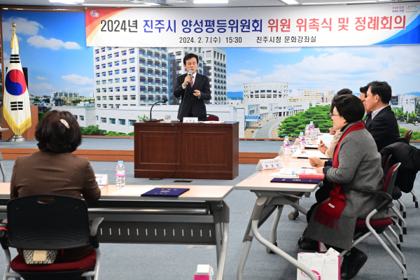 진주시가 지난 7일, 시청 문화강좌실에서 양성평등위원회 위원 15명이 참여한 가운데 정례회의를 개최했다.