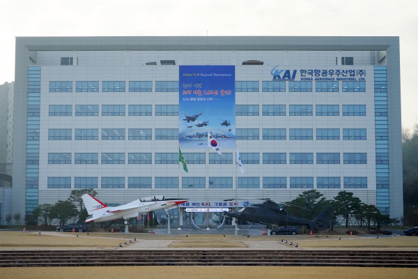 한국항공우주산업(주) 본관 전경