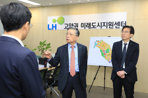 LH 이한준 사장(왼쪽 두 번째)이 고양 미래도시 지원센터를 방문해 운영현황을 점검하고 있다.