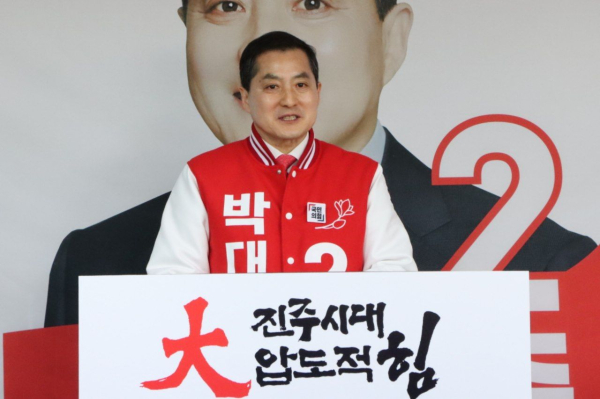 4·10 총선에서 경남 진주갑에 출마한 국민의힘 박대출 후보(경남진주갑 국회의원)가 9일, 성북동에 선거사무소를 개소했다.