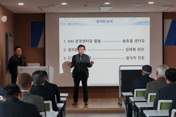 KAI 송호철 운영센터장이 14일, ‘항공산업 생산 안정화 및 경쟁력 강화를 위한 결의대회’에서 인사말을 하고 있다.