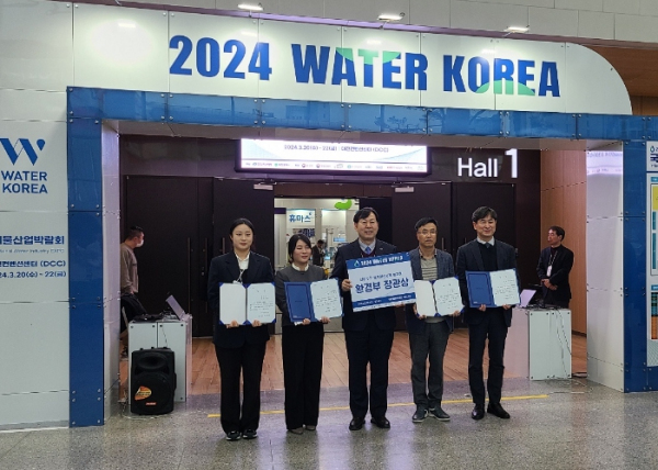 사천시시설관리공단이 한국상하수도협회의 ‘2024 WATER KOREA(국제물산업박람회)’에서 하수도 분야 최고의 상인 환경부 장관상을 수상했다