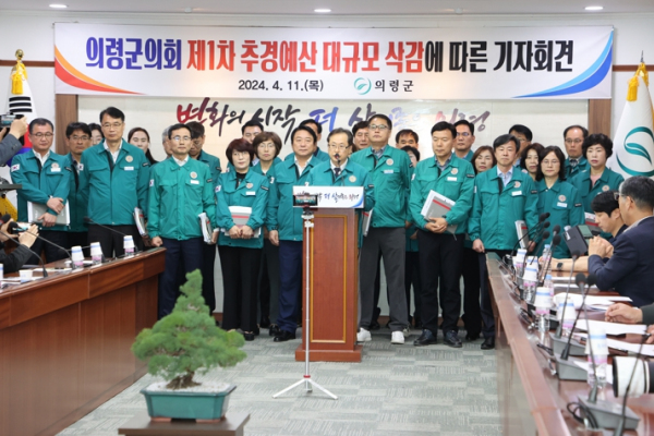 하종덕 부군수와 간부 공무원들은 11일, 군청 2층 회의실에서 성명서 발표와 기자회견을 열